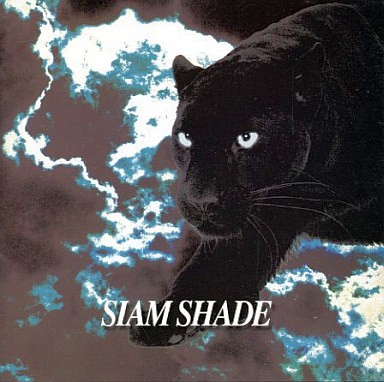 Siam Shade - Siam Shade